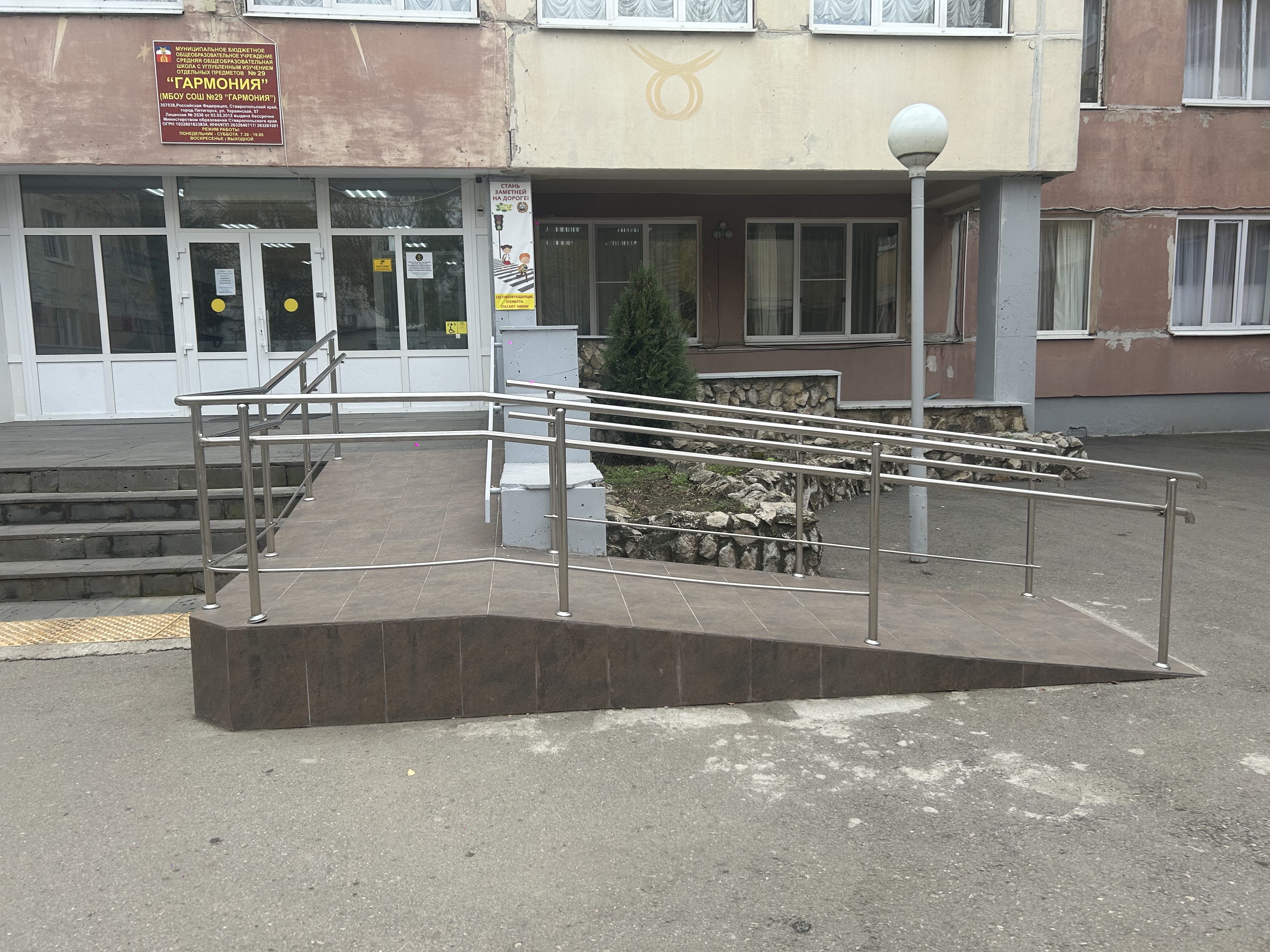 Доступная среда.